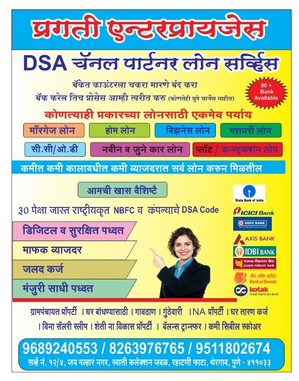 WhatsApp Image 2024-07-01 at 4.47.59 PM